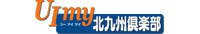 UImy 北九州倶楽部