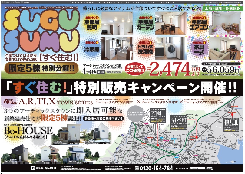 拡大表示