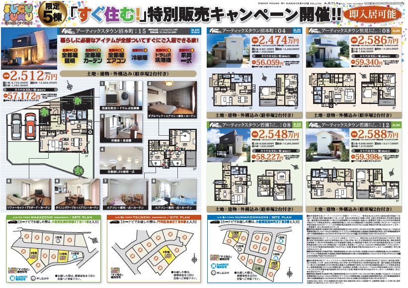 拡大表示