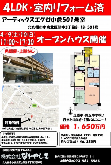 拡大表示