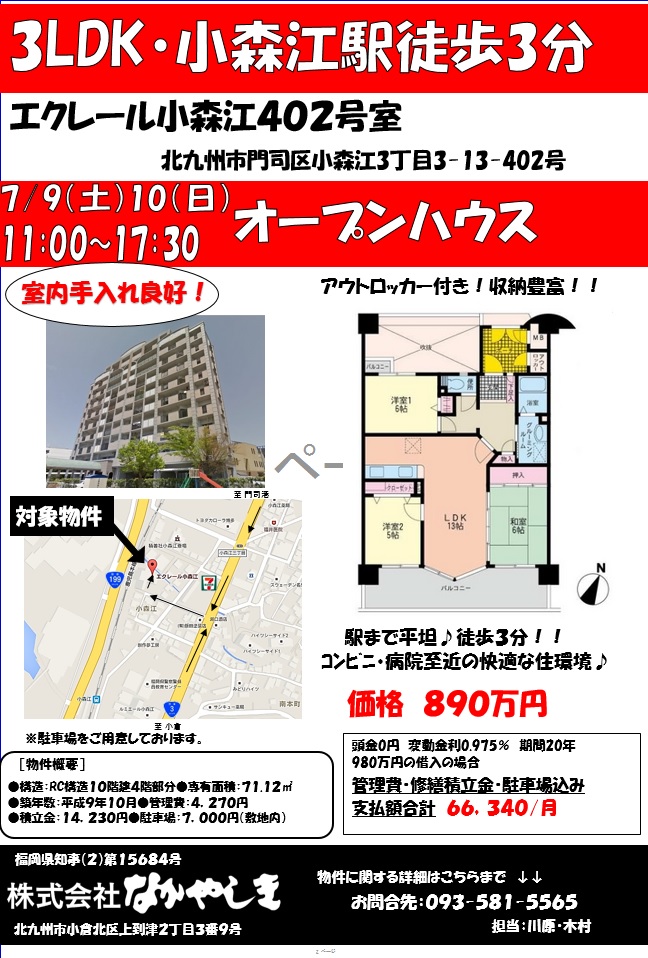 拡大表示