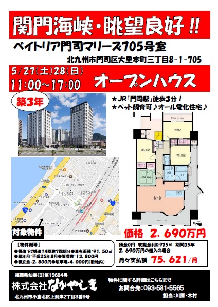 拡大表示