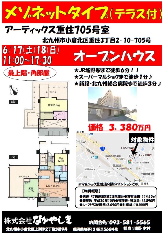 拡大表示