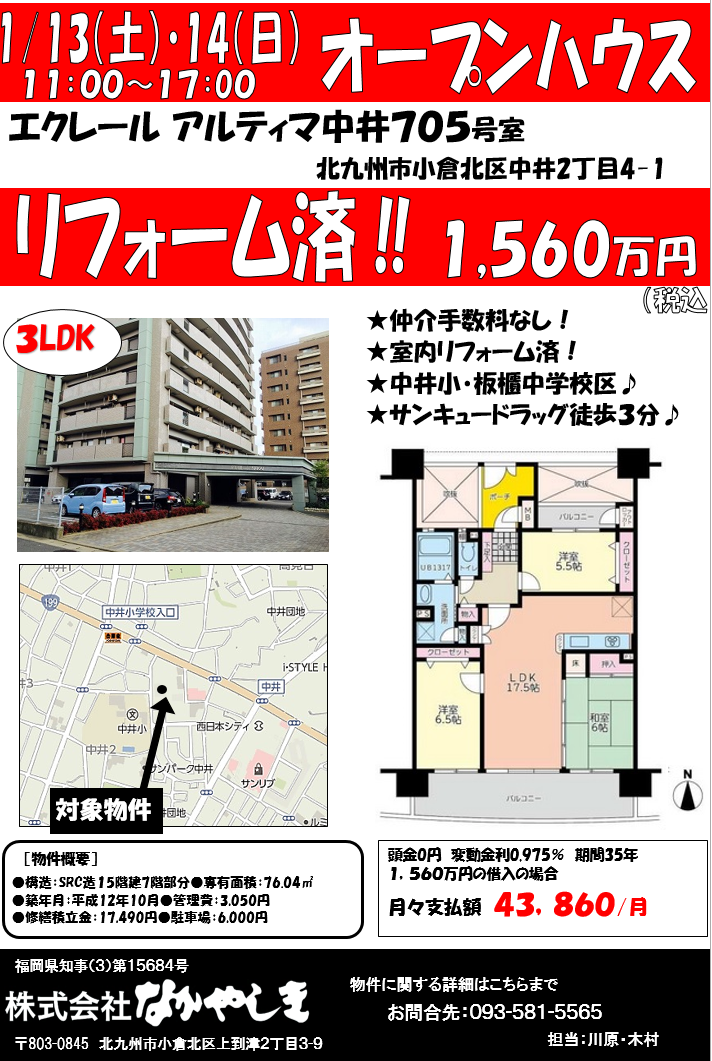拡大表示