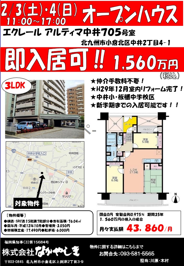 拡大表示