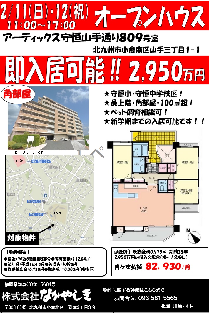 拡大表示