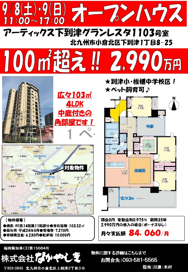 拡大表示